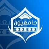جامعيون " احمد اللامي "