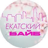 ЕКБэби