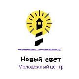 Отдел по работе с молодежью «СК «Союз»