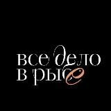 Форель и Икра | «Все дело в РЫБЕ» | Волгоград •Волжский
