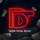 ᴰᴰᵀ DJONY / Арбитраж / FARM / Влог.
