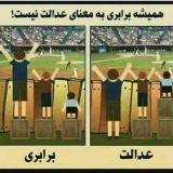 مشاركت مهندسان