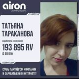 Зарабатывай сидя дома