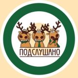 ТиНао Москва