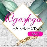 Умная техника в Бутово