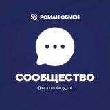 Обмен RUB UAH | Гривна 🇺🇦 Рубль 🇷🇺 Грн на руб 🔛