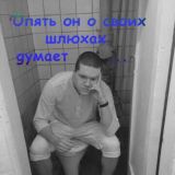 Мои шлюхи