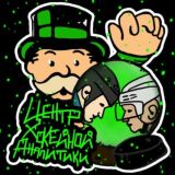 🏒Центр Хоккейной Аналитики 🛫