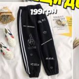 ПСВ 🔥 ПРОДАМ СВОИ ВЕЩИ 🔥 Б\у и новые 🔥 Круче чем olx
