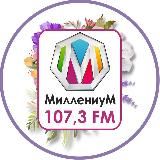 Радио Миллениум Казань