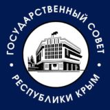 Государственный Совет Республики Крым