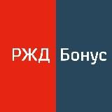 Вагон скидок