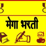 TALATHI Exam 2026 Discussion Group