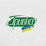Гривна | Херсон, Миколаїв, Одеса | Війна| Контрнаступ