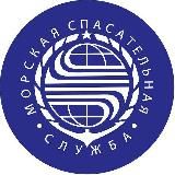 Морспасслужба