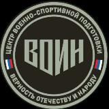 Центр «ВОИН» | Хабаровский край
