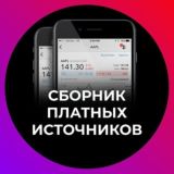 KO Priority | Агрегаторский сервис платных подписок |