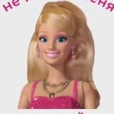 Barbie girl