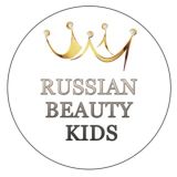 Красивые дети России