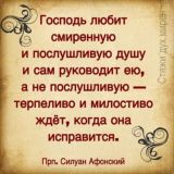 Техническая группа для обсуждения публикаций канала «Святые отцы. Православие»