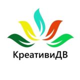 КреативиДВ