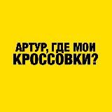 Череда | Магазин техники Пермь