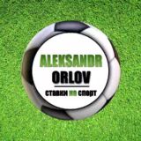 ALEKSANDR ORLOV | Прогнозы на спорт