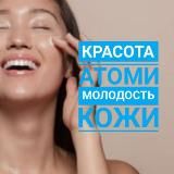 СЕКРЕТЫ (БИОХАКИНГ) КРАСОТА ,ЗДОРОВЬЕ И УСПЕХ🌸🌹💃