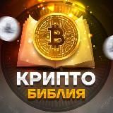 smaLLCrypto