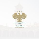 محافظة درعا