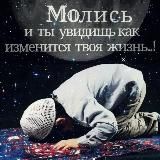 SALIHEEN