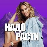Юна Ильина. Надо расти, иначе пи..ец♐️