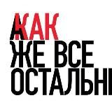ст. Баррикадная