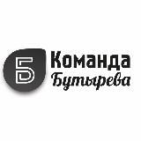 Константин Бутырев
