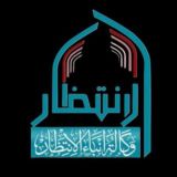 وكالة انباء الانتظار