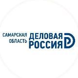 NEWS Деловая Россия Самара