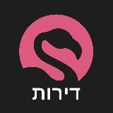 דירות להשכרה Аренда Хайфа/Крайот Фламинго ~ ‏דירות להשכרה חיפה/קריות