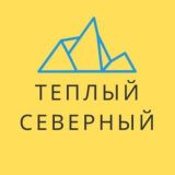 Касается Северного района