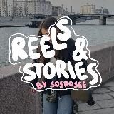 reels & stories