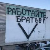 Идет бой