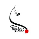 نقطه رهایی