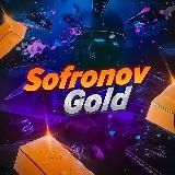 Sofronov - НОВОСТИ и ОТЗЫВЫ