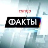 интересноеPRO