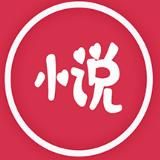 成人色情小说