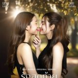 Happy Thai GL Series Channel