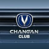 Changan клуб cs35 cs55 cs75 Чанган Uni K V T S Z cs85 cs95 Hunter Lamore Alsvin x5