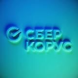Сбер2B ЭДО