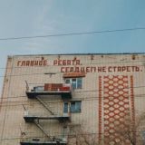 День в дневнике