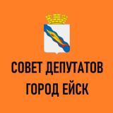 Ex-председатель