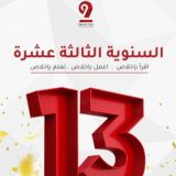 Twenty Two 22